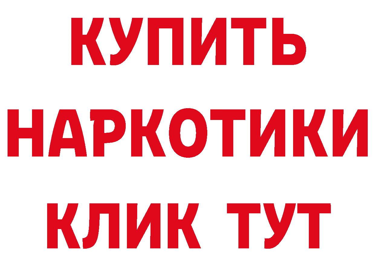 КЕТАМИН VHQ как зайти площадка omg Ак-Довурак